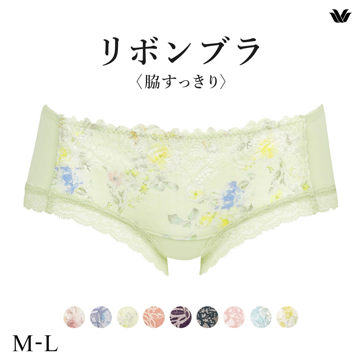 ワコール Wacoal BRB433 PRA633 リボンブラ 脇すっきり ショーツ ボーイレングス ML 単品(ME-メロン-M)