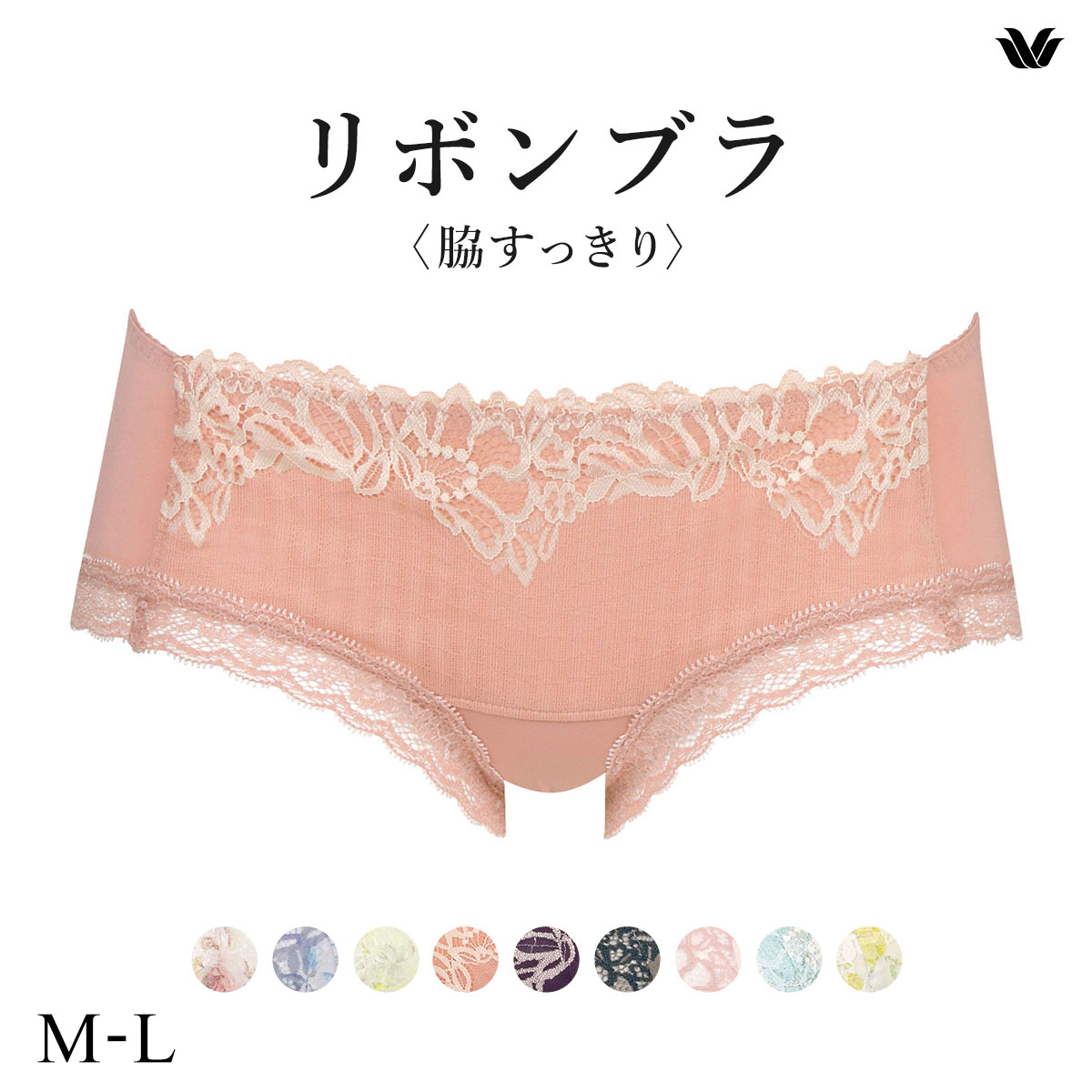 ワコール Wacoal BRB433 PRA633 リボンブラ 脇すっきり ショーツ ボーイレングス ML 単品(OR-オレンジ-M)