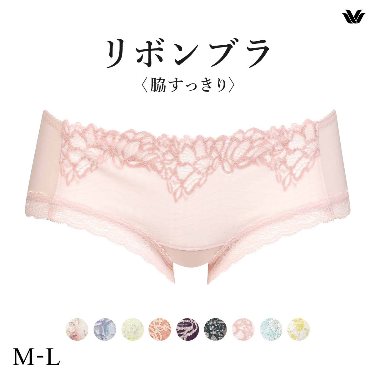 ワコール Wacoal BRB433 PRA633 リボンブラ 脇すっきり ショーツ ボーイレングス ML 単品(SP-サーモンピンク-M)