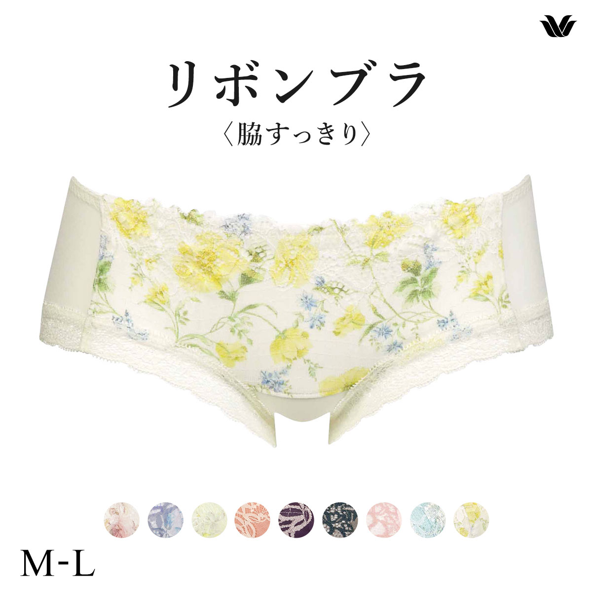 ワコール Wacoal BRB433 PRA633 リボンブラ 脇すっきり ショーツ ボーイレングス ML 単品(YE-イエロー-M)