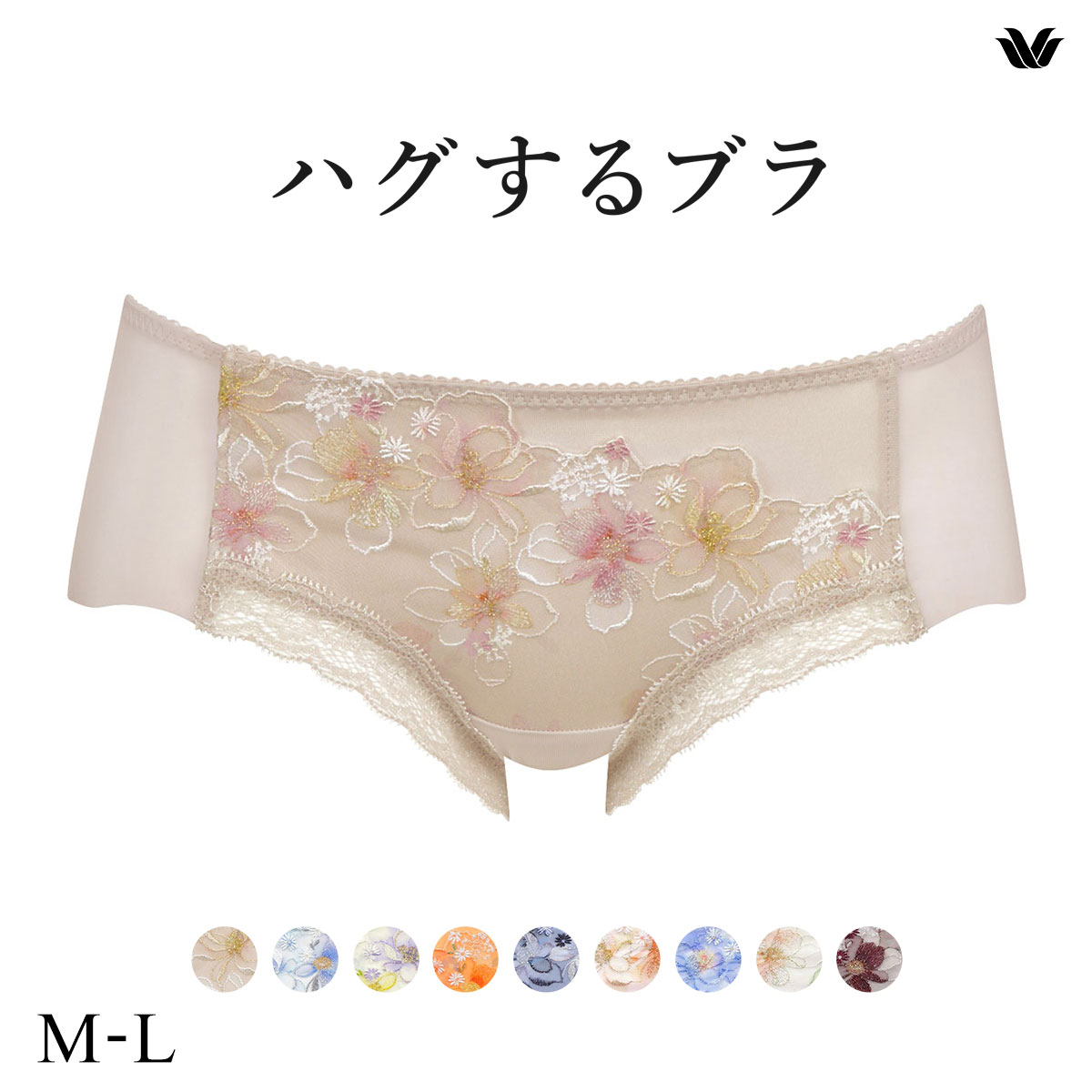 ワコール Wacoal ハグするブラ BRB498 PRA698 ショーツ ボーイレングス ML 単品(BE-ベージュ-M)