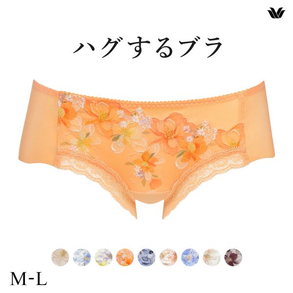 ワコール Wacoal ハグするブラ BRB498 PRA698 ショーツ ボーイレングス ML 単品