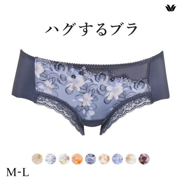 ワコール Wacoal ハグするブラ BRB498 PRA698 ショーツ ボーイレングス ML 単品