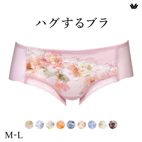 ワコール Wacoal ハグするブラ BRB498 PRA698 ショーツ ボーイレングス ML 単品