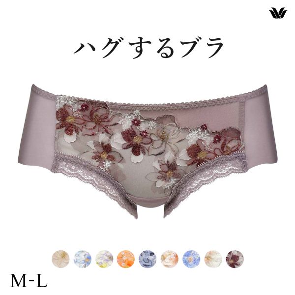 ワコール Wacoal ハグするブラ BRB498 PRA698 ショーツ ボーイレングス ML 単品