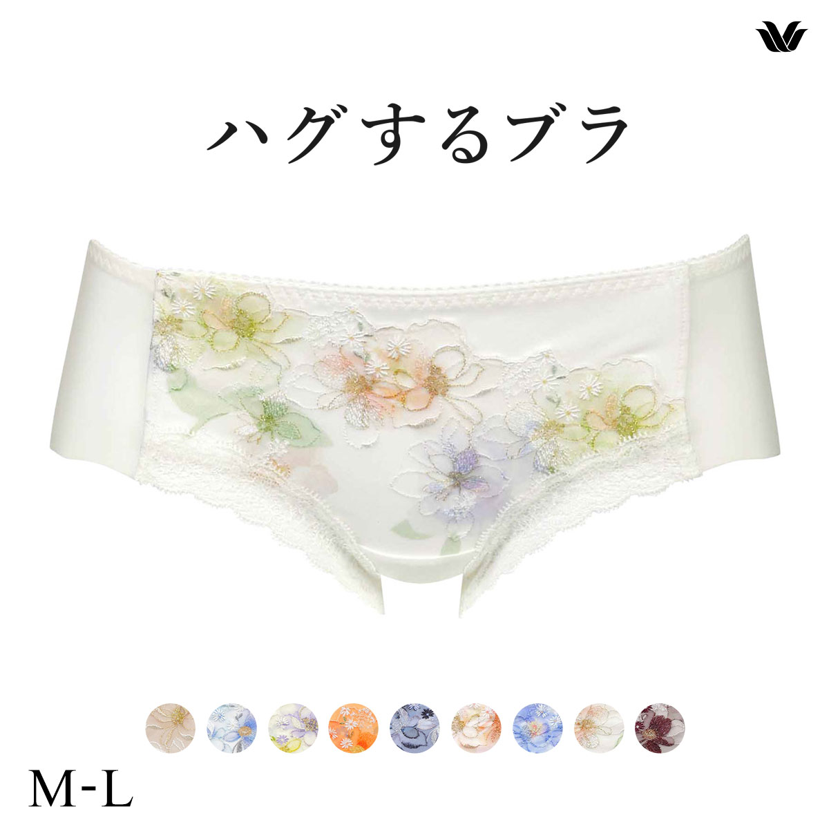 ワコール Wacoal ハグするブラ BRB498 PRA698 ショーツ ボーイレングス ML 単品