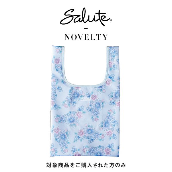 【対象商品をご購入のお客様以外にはお送りできません】ワコール サルート 23G 23グループ ノベルティ エコバッグ フェア Wacoal Salute 25AW