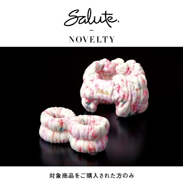 【対象商品をご購入のお客様以外にはお送りできません】ワコール サルート ノベルティ ヘアバンド＆リストバンド Wacoal Salute
