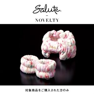 【対象商品をご購入のお客様以外にはお送りできません】ワコール サルート ノベルティ ヘアバンド＆リストバンド Wacoal Salute