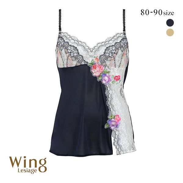25%OFF【メール便(10)】 ウイング Wing レシアージュ Lesiage 24SS 2910シリーズ キャミソール 80 85 90 ランジェリー 25%OFF【メール便(10)】 ウイング Wing レシアージュ Lesiage 24SS 2910シリーズ キャミソール 80 85 90 ランジェリー