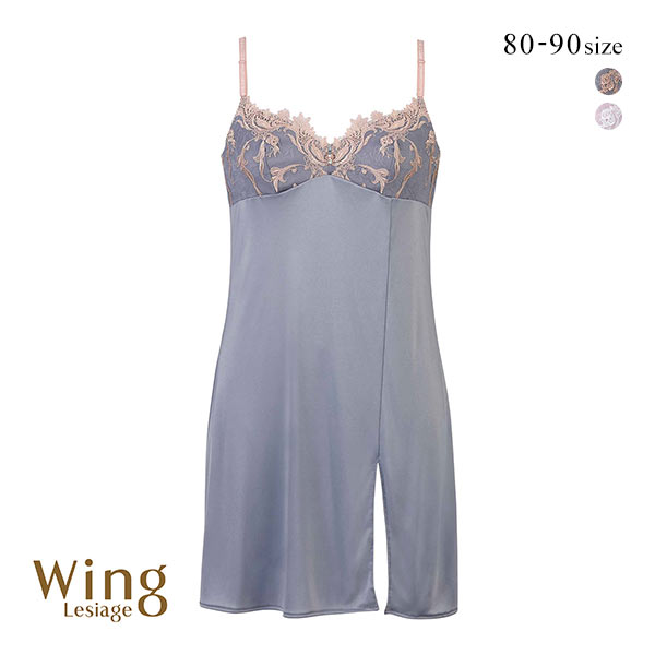 ウイング レシアージュ 4000シリーズ スリップ キャミソール ランジェリー PS4000 Wing Lesiage