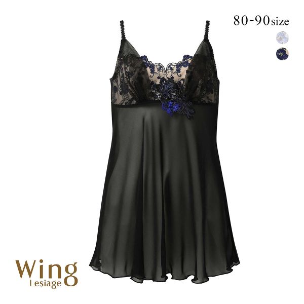 ウイング レシアージュ 4010シリーズ スリップ キャミソール ランジェリー シアー シフォン PS4010 Wing Lesiage