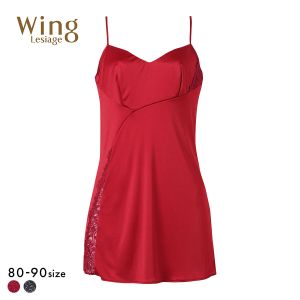 ウイング レシアージュ 8000シリーズ キャミソール スリップ ロング ランジェリー PS8000 Wing Lesiage