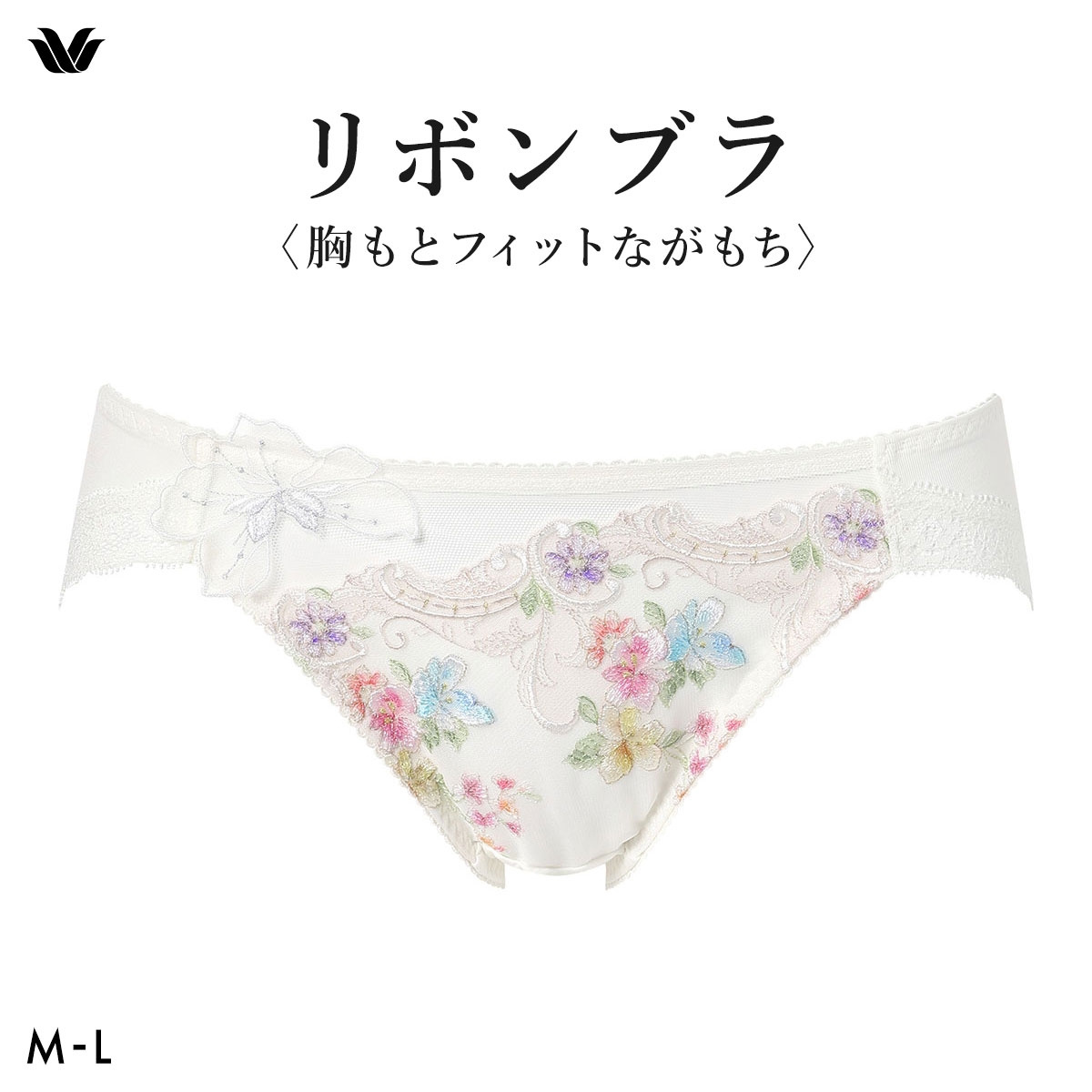 ワコール リボンブラ 胸もとフィットながもち BXB400 PXB100 プレシャス ショーツ ローライズ ハイレッグ ML Wacoal(IV-アイボリー-M)