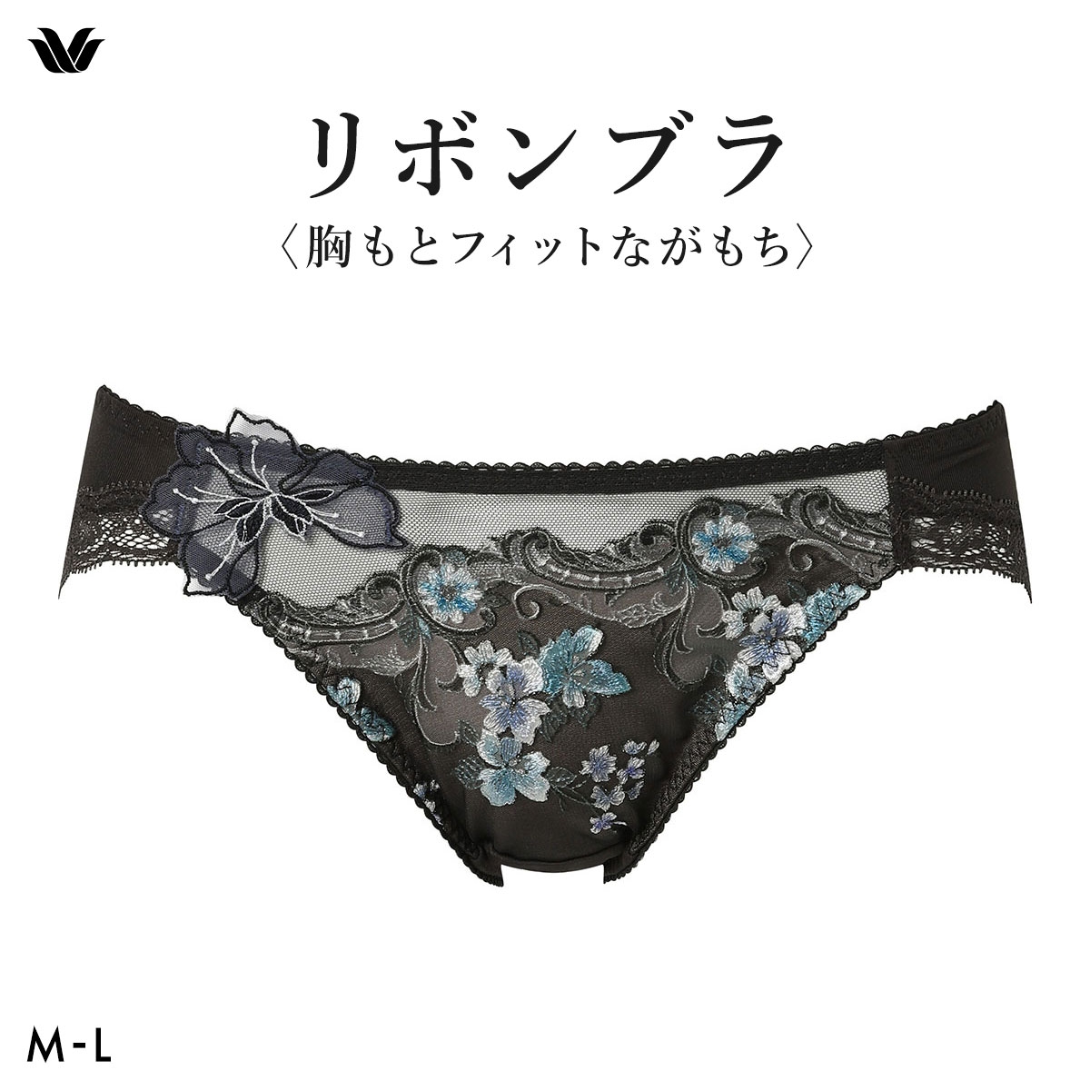 ワコール リボンブラ 胸もとフィットながもち BXB400 PXB100 プレシャス ショーツ ローライズ ハイレッグ ML Wacoal(BK-ブラック-M)