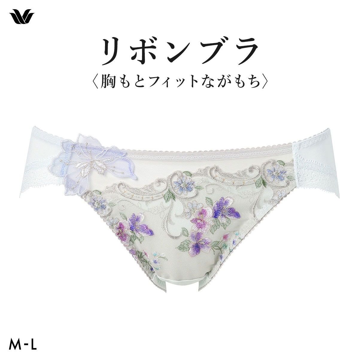ワコール リボンブラ 胸もとフィットながもち BXB400 PXB100 プレシャス ショーツ ローライズ ハイレッグ ML Wacoal(SX-サックス-M)