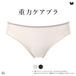 ワコール 重力ケアブラ シンプルタイプ BXB114 PXB114 ショーツ ハイレッグ あさめ LL Wacoal 大きいサイズ