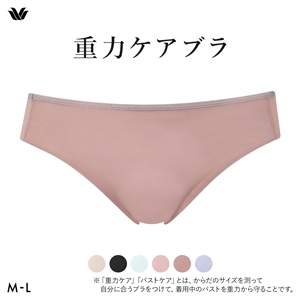 ワコール 重力ケアブラ シンプルタイプ BXB114 PXB114 ショーツ ハイレッグ あさめ ML Wacoal 大きいサイズ
