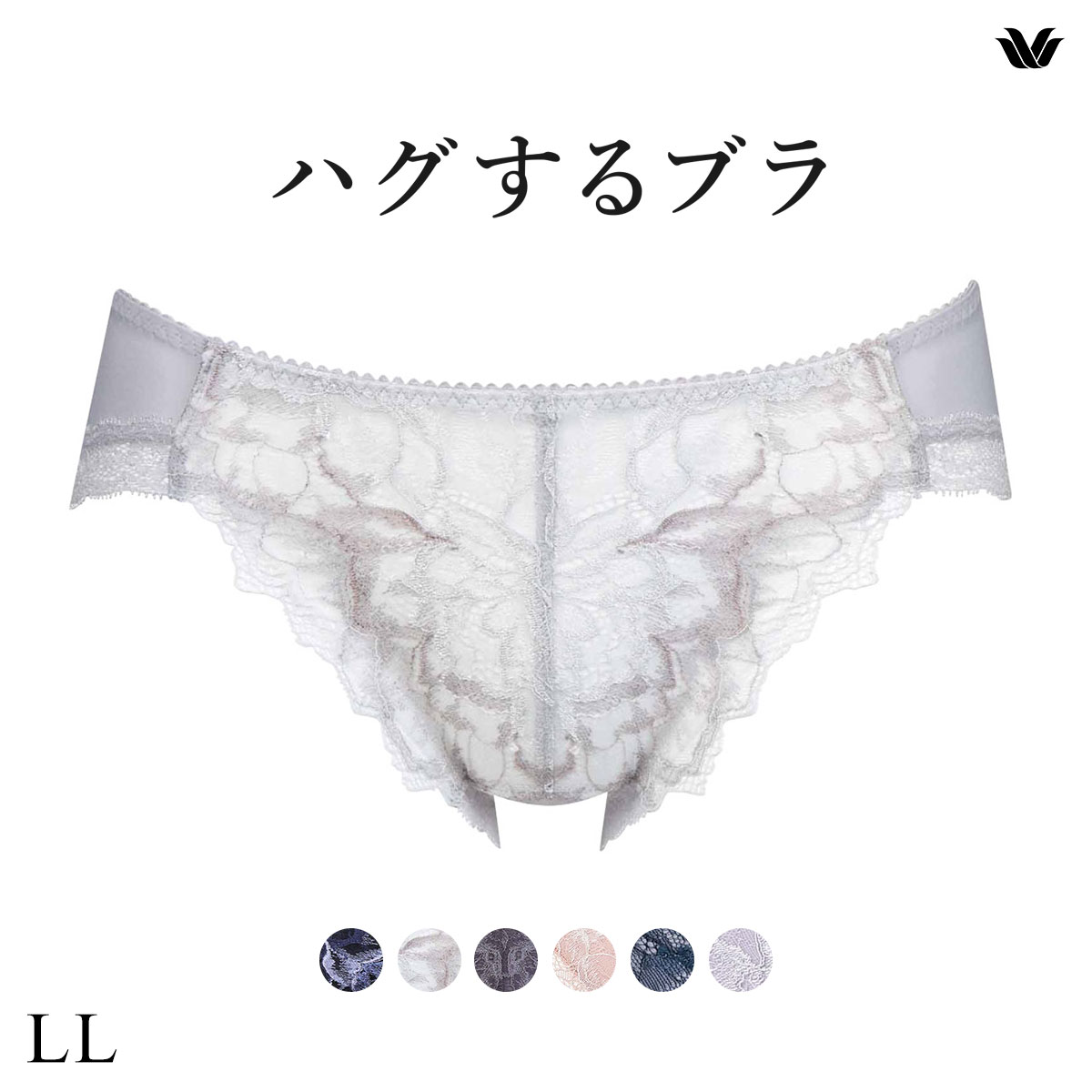 ワコール Wacoal ハグするブラ BXB418 PXB118 ショーツ LL 単品(LGY-薄グレー-LL)
