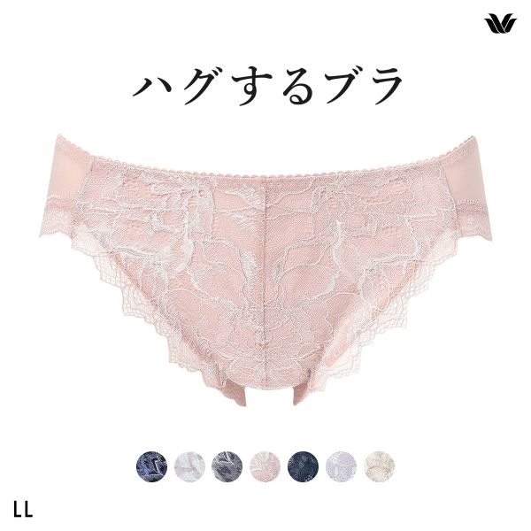 ワコール Wacoal ハグするブラ BXB418 PXB118 ショーツ LL 単品