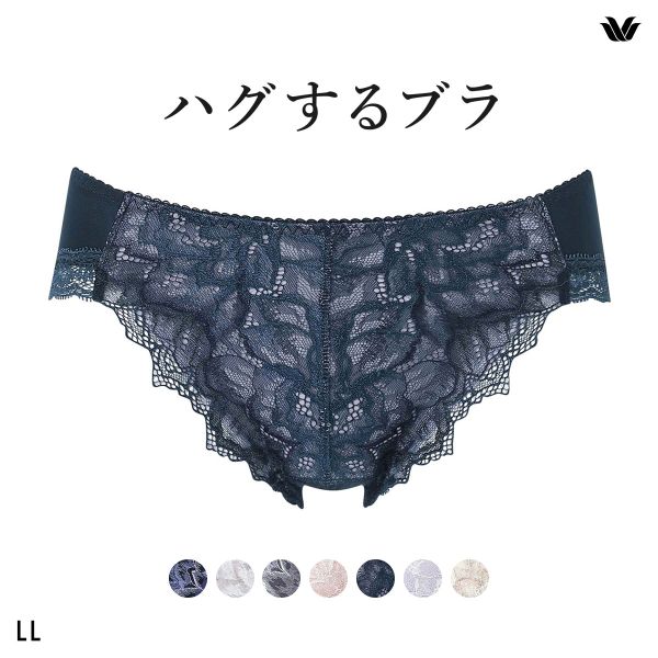 ワコール Wacoal ハグするブラ BXB418 PXB118 ショーツ LL 単品