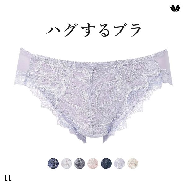 ワコール Wacoal ハグするブラ BXB418 PXB118 ショーツ LL 単品