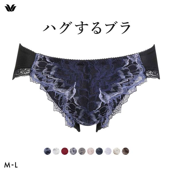 ワコール Wacoal ハグするブラ BXB418 PXB118 ショーツ ML 単品