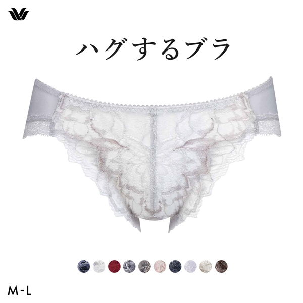 ワコール Wacoal ハグするブラ BXB418 PXB118 ショーツ ML 単品