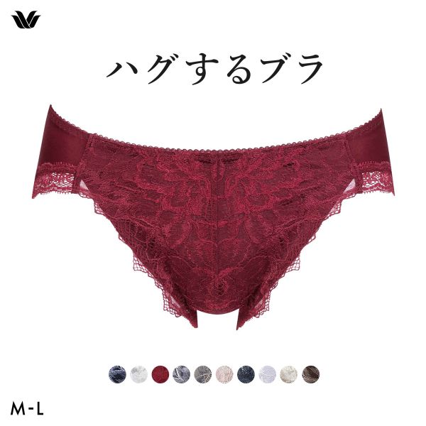 ワコール Wacoal ハグするブラ BXB418 PXB118 ショーツ ML 単品