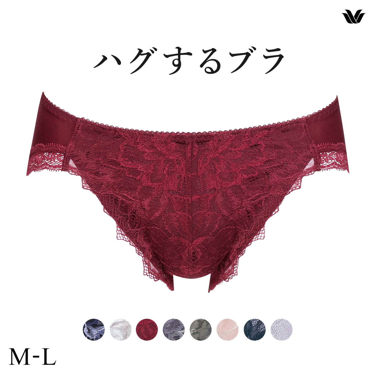 ワコール Wacoal ハグするブラ BXB418 PXB118 ショーツ ML 単品(RE-レッド-M)