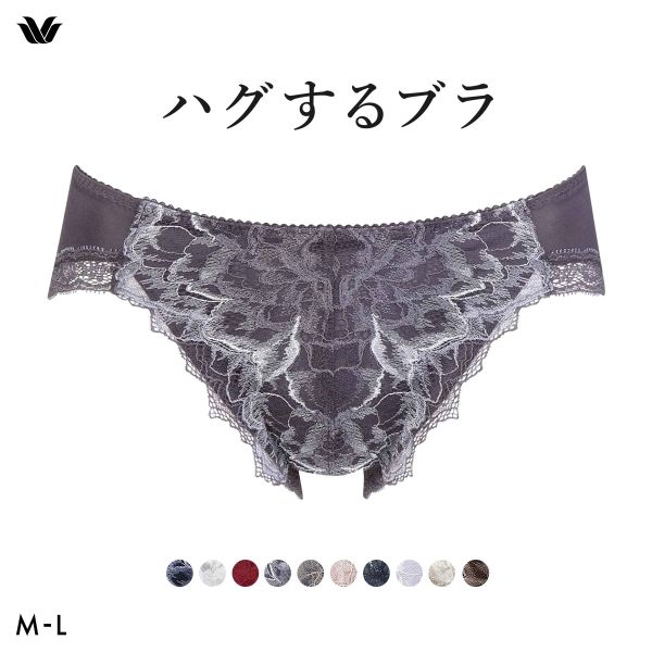ワコール Wacoal ハグするブラ BXB418 PXB118 ショーツ ML 単品
