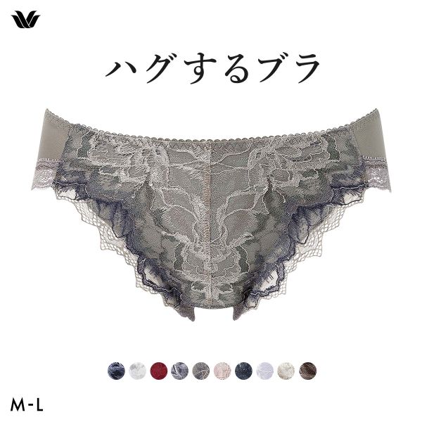 ワコール Wacoal ハグするブラ BXB418 PXB118 ショーツ ML 単品
