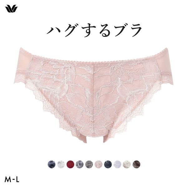 ワコール Wacoal ハグするブラ BXB418 PXB118 ショーツ ML 単品
