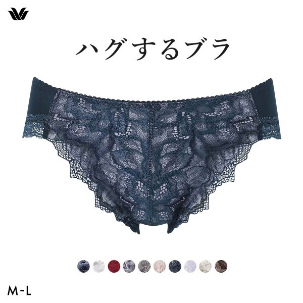 ワコール Wacoal ハグするブラ BXB418 PXB118 ショーツ ML 単品