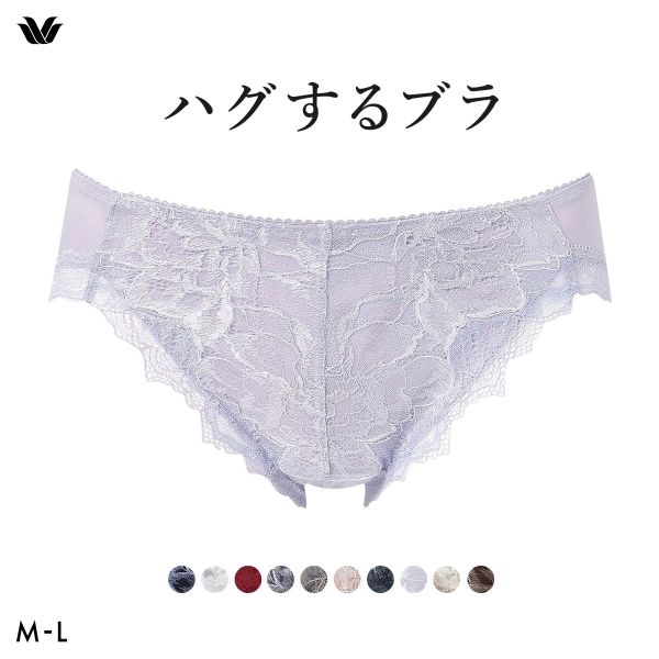 ワコール Wacoal ハグするブラ BXB418 PXB118 ショーツ ML 単品