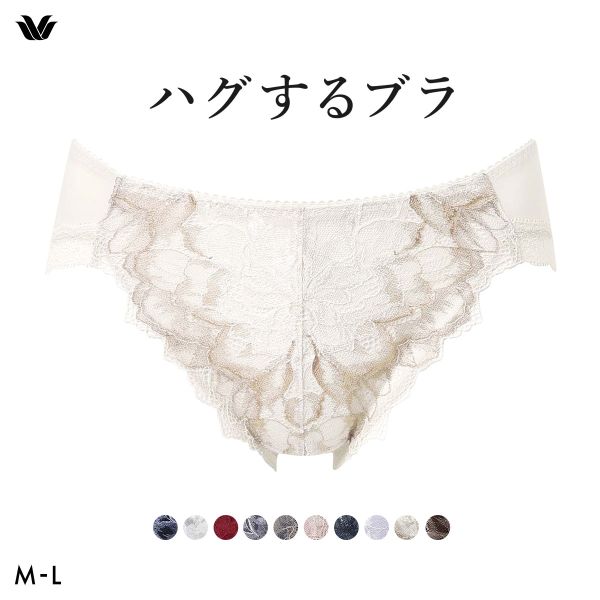 ワコール Wacoal ハグするブラ BXB418 PXB118 ショーツ ML 単品
