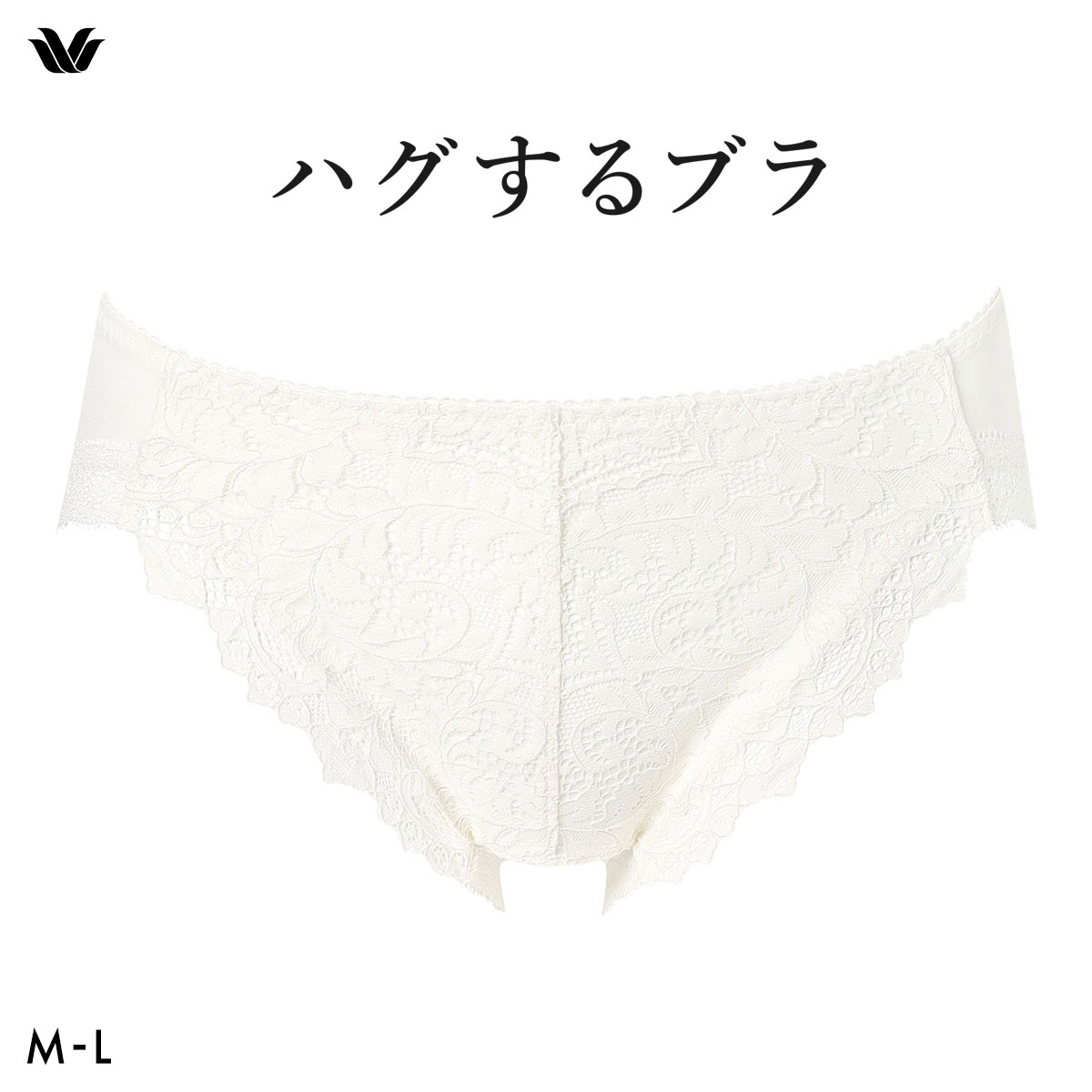 ワコール Wacoal ハグするブラ BXB418 PXB118 ショーツ ML 単品(WH-ホワイト-M)