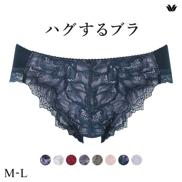 15%OFF【メール便(4)】 ワコール Wacoal ハグするブラ BXB418 PXB118 ショーツ ML 単品 15%OFF【メール便(4)】 ワコール Wacoal ハグするブラ BXB418 PXB118 ショーツ ML 単品
