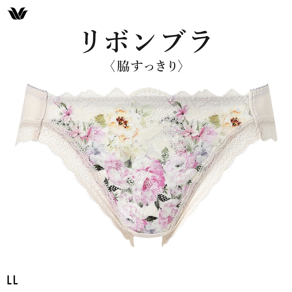 ワコール リボンブラ 脇すっきり ショーツ ローライズ ハイレッグ LL BXB423 PXB123 Wacoal(IV-アイボリー-LL)