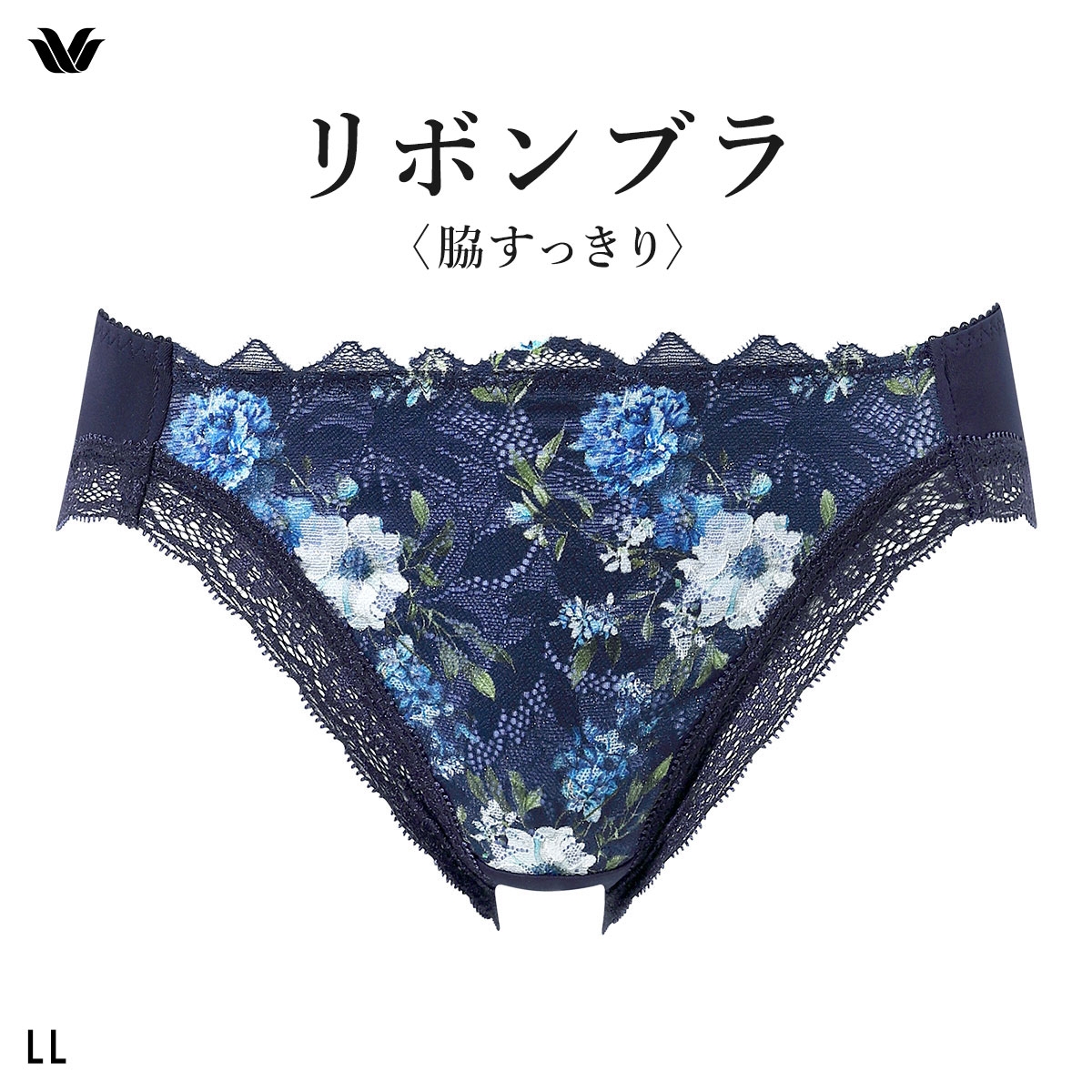 ワコール リボンブラ 脇すっきり ショーツ ローライズ ハイレッグ LL BXB423 PXB123 Wacoal(NV-ネイビー-LL)