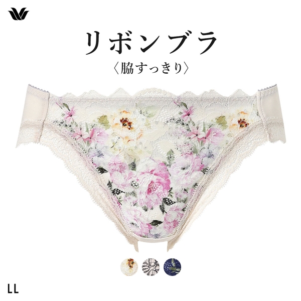 ワコール リボンブラ 脇すっきり ショーツ ローライズ ハイレッグ LL BXB423 PXB123 Wacoal