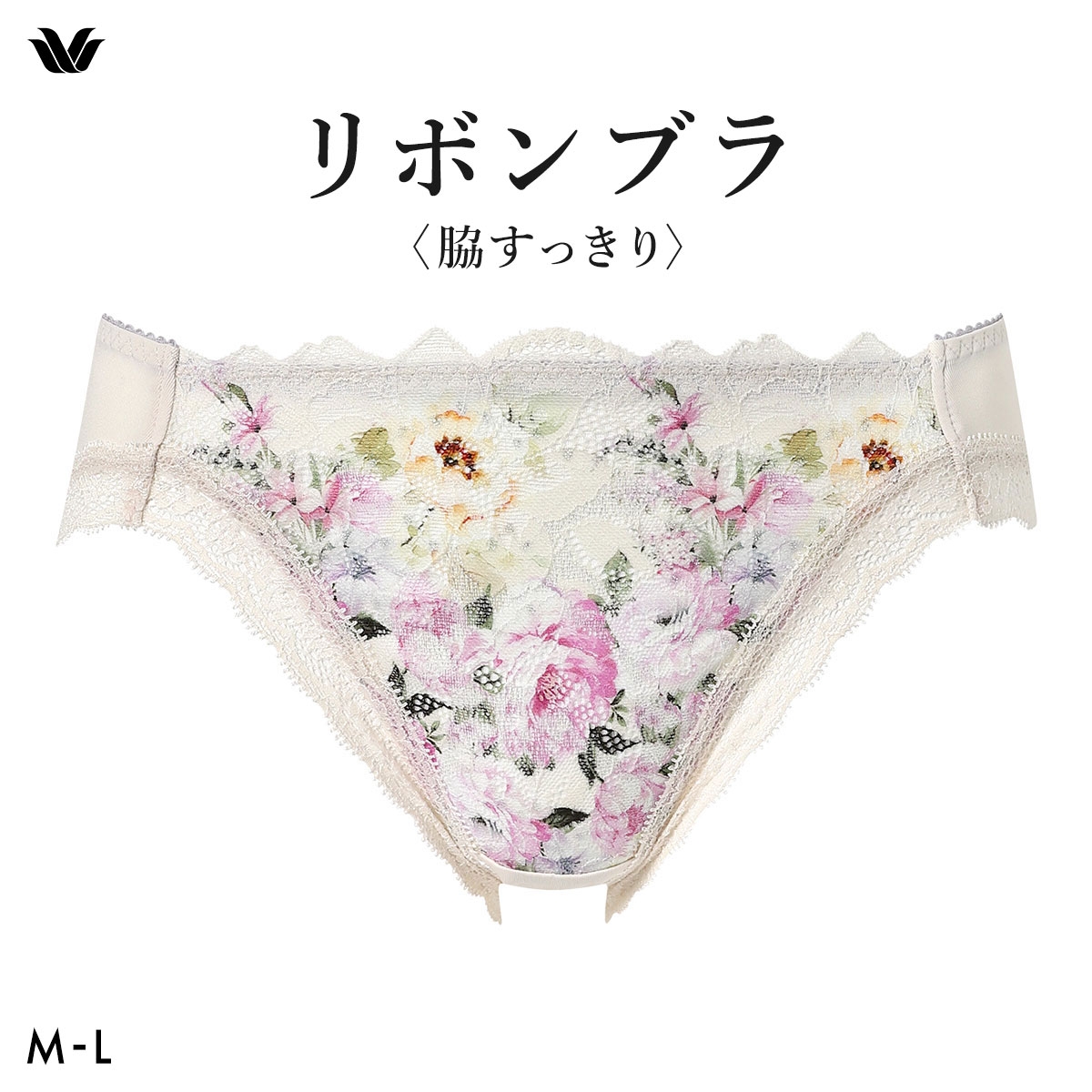 ワコール リボンブラ 脇すっきり ショーツ ローライズ ハイレッグ ML BXB423 PXB123 Wacoal(IV-アイボリー-M)
