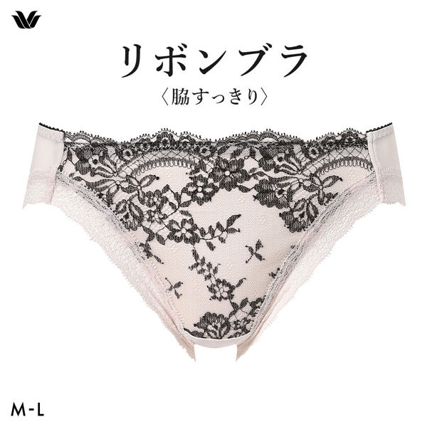 ワコール リボンブラ 脇すっきり ショーツ ローライズ ハイレッグ ML BXB423 PXB123 Wacoal