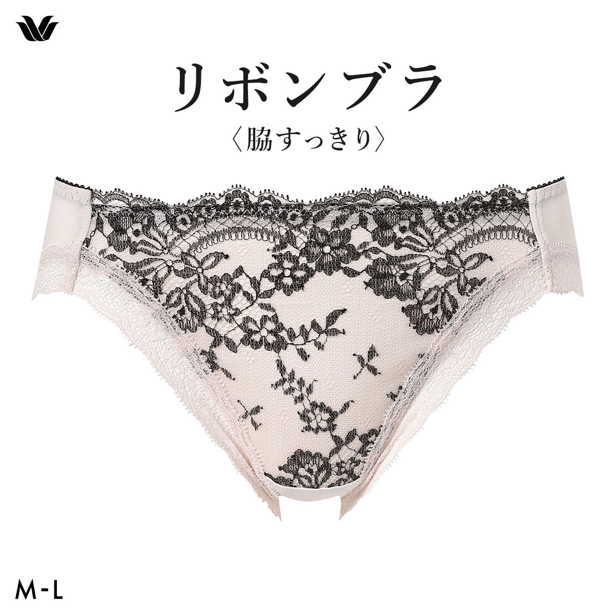 ワコール リボンブラ 脇すっきり ショーツ ローライズ ハイレッグ ML BXB423 PXB123 Wacoal(BP-ベビーピンク-M)