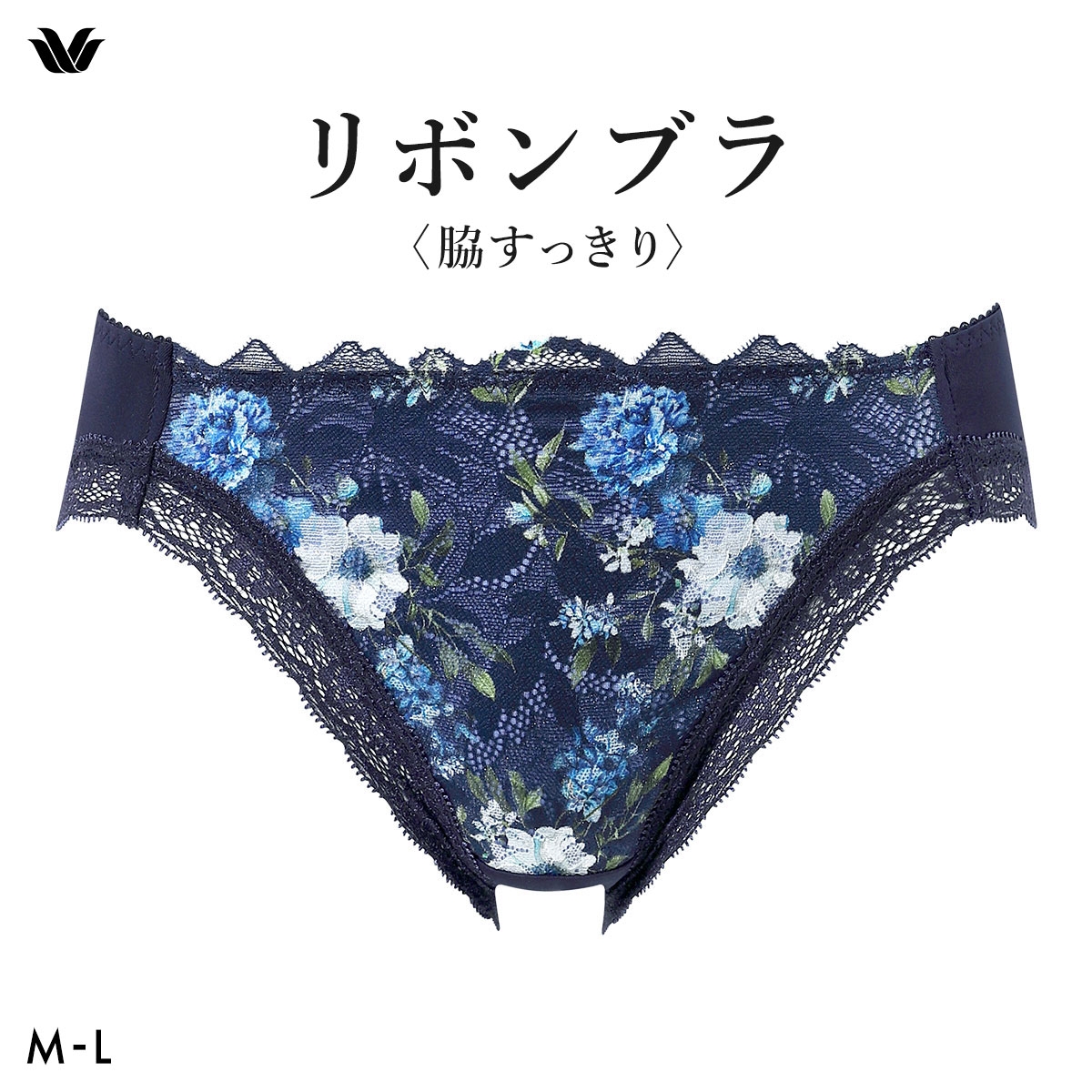 ワコール リボンブラ 脇すっきり ショーツ ローライズ ハイレッグ ML BXB423 PXB123 Wacoal(NV-ネイビー-M)