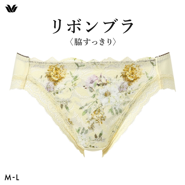 ワコール リボンブラ 脇すっきり ショーツ ローライズ ハイレッグ ML BXB423 PXB123 Wacoal