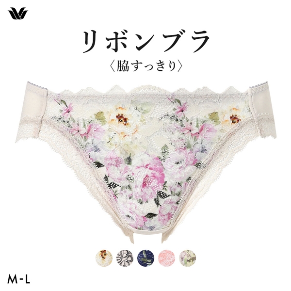 ワコール リボンブラ 脇すっきり ショーツ ローライズ ハイレッグ ML BXB423 PXB123 Wacoal