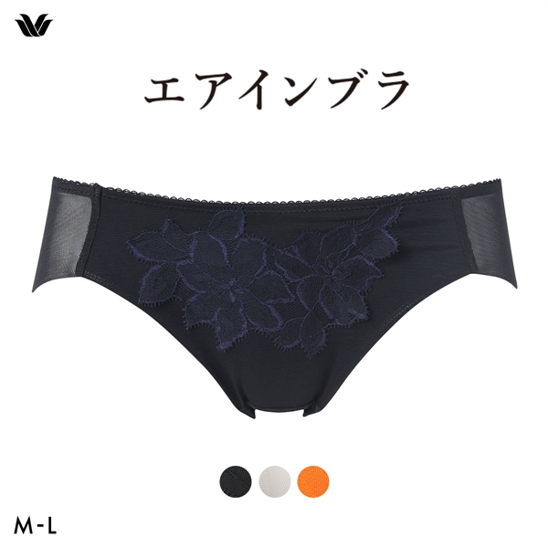 ワコール エアインブラ ショーツ ML ローライズ ハイレッグ Wacoal BXB427 PXB127