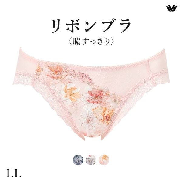 ワコール リボンブラ 脇すっきり ショーツ スタンダード LL Wacoal BXB443 PXB143 大きいサイズ
