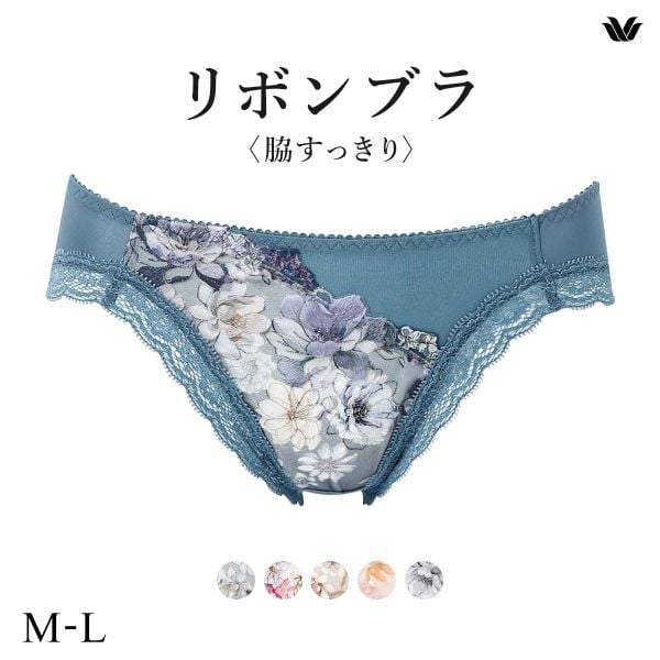 ワコール リボンブラ 脇すっきり ショーツ スタンダード ML Wacoal BXB443 PXB143